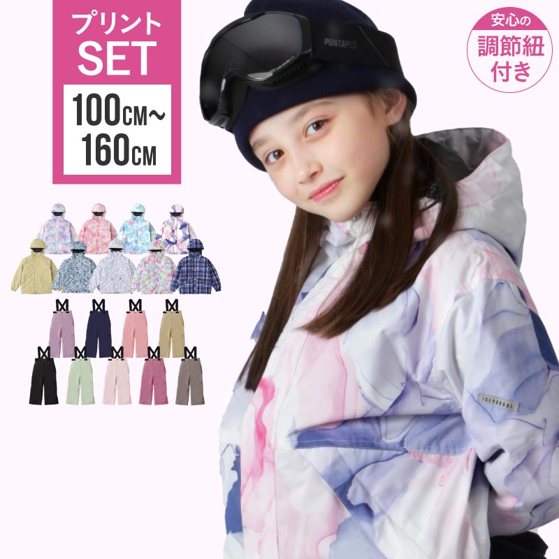 楽天市場】dc スノーボード ウェア キッズの通販