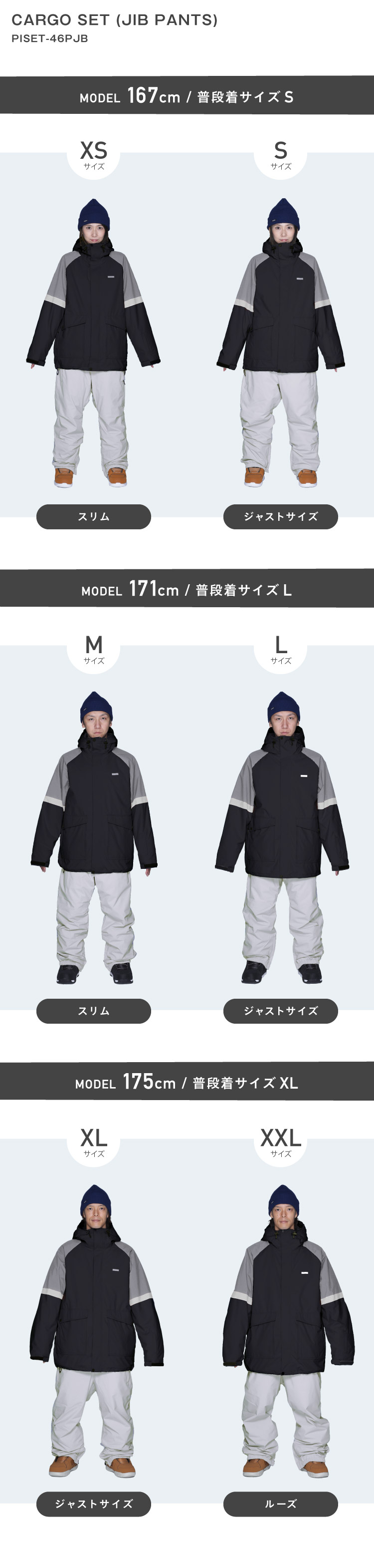 楽天市場】スノーボードウェア スキーウェア 上下セット メンズ