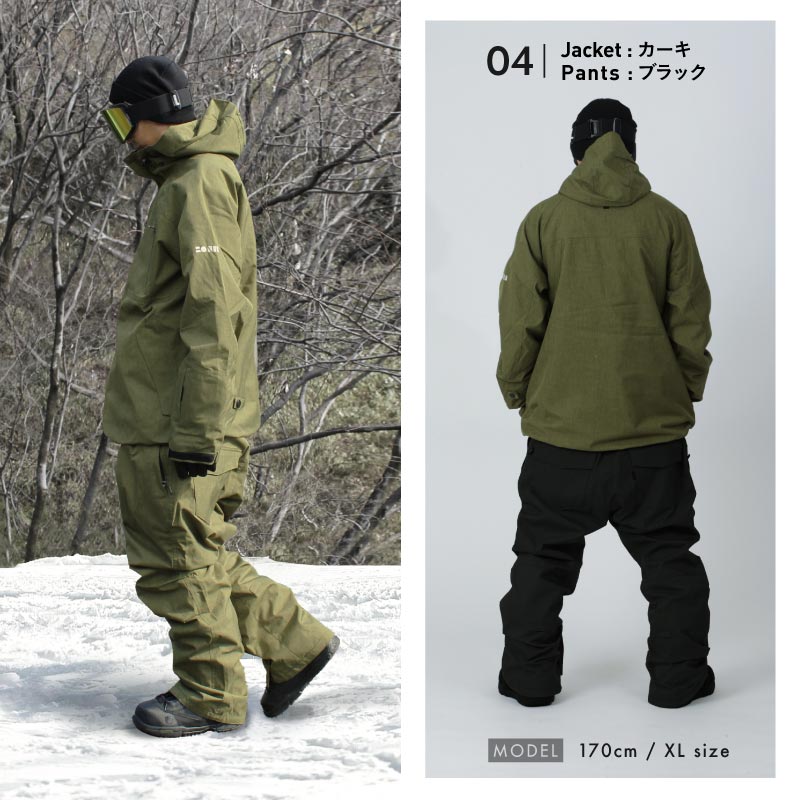 楽天市場】スノーボードウェア スキーウェア 上下セット メンズ