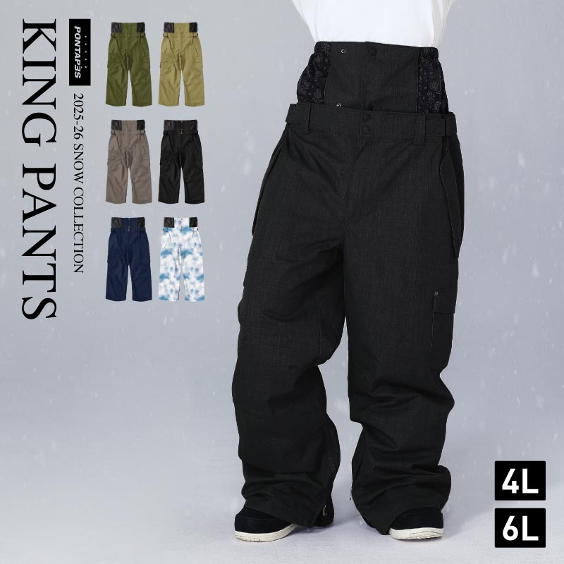 楽天市場】スノーボードウェア パンツ 単品 メンズ レディース 4L 6L