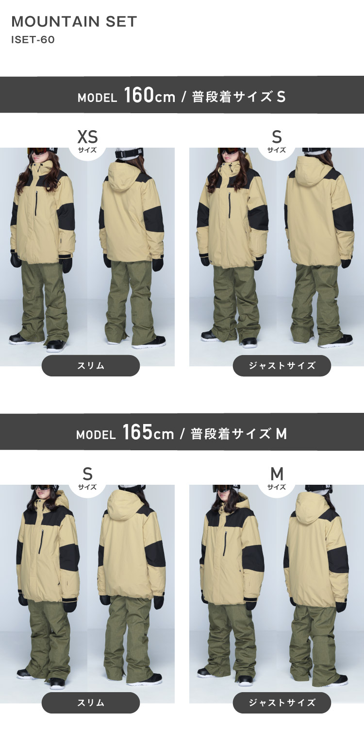 楽天市場】スノーボードウェア スキーウェア 上下セット レディース