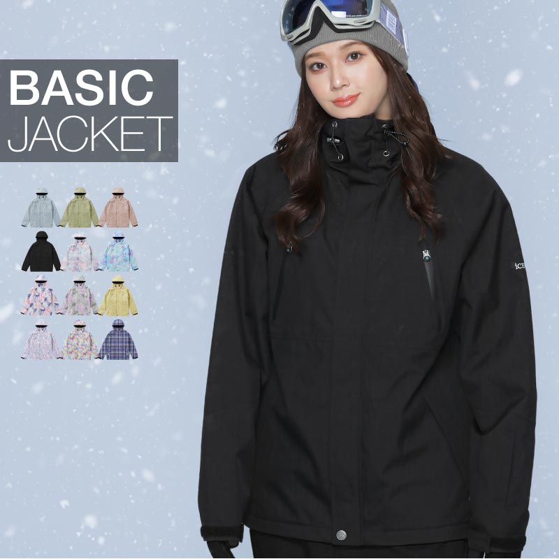 楽天市場】スノーボードウェア スキーウェア レディース ジャケット