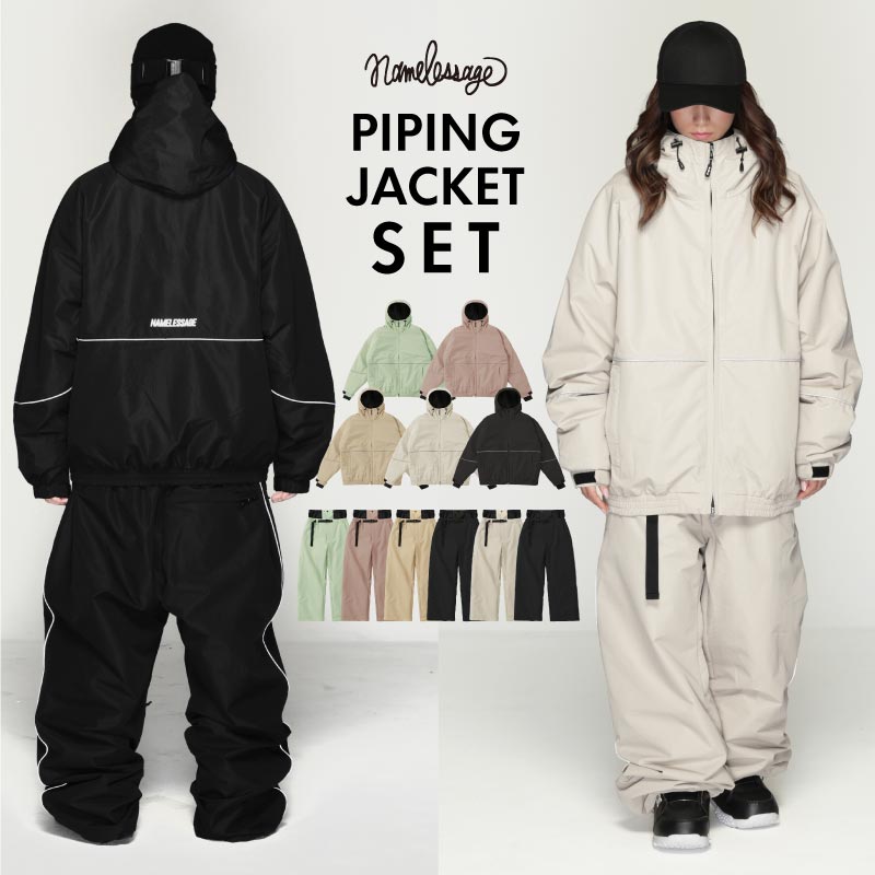 楽天市場】スノーボードウェア メンズ レディース スキーウェア