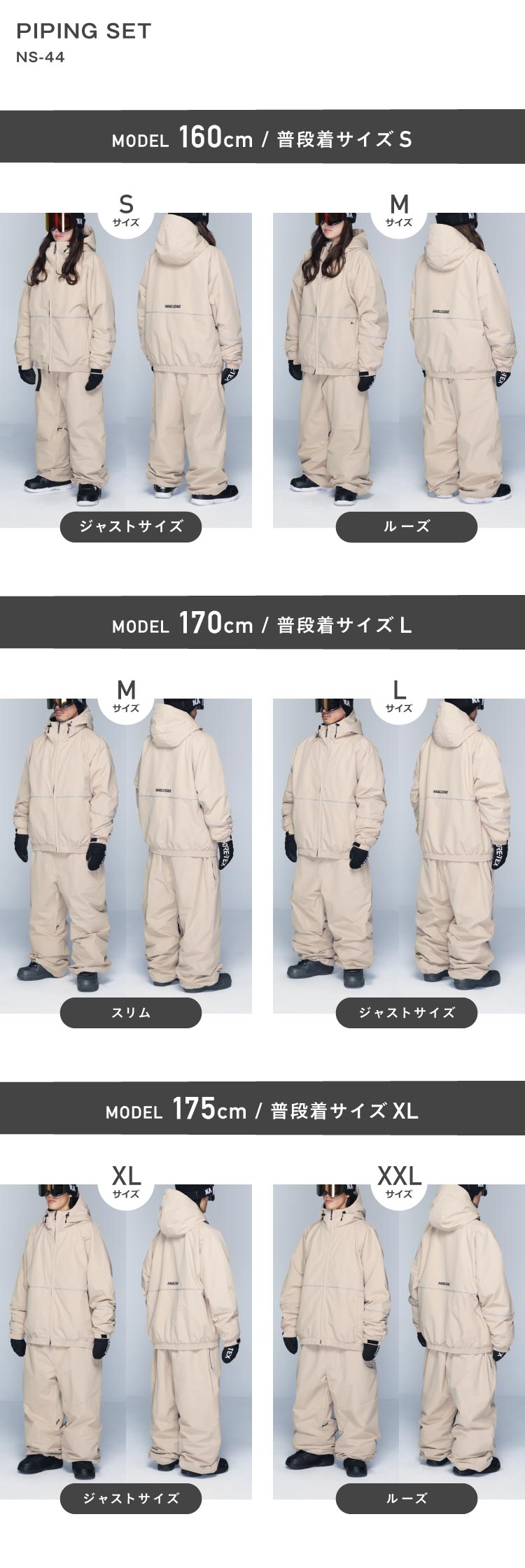 楽天市場】スノーボードウェア メンズ レディース スキーウェア