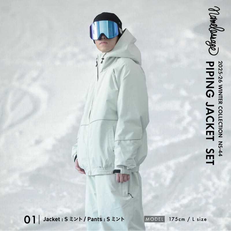 楽天市場】スノーボードウェア メンズ レディース スキーウェア