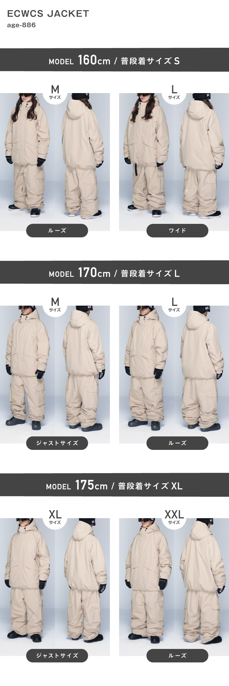 楽天市場】スノーボードウェア ジャケット 単品 メンズ レディース