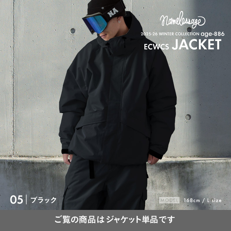 楽天市場】スノーボードウェア ジャケット 単品 メンズ レディース