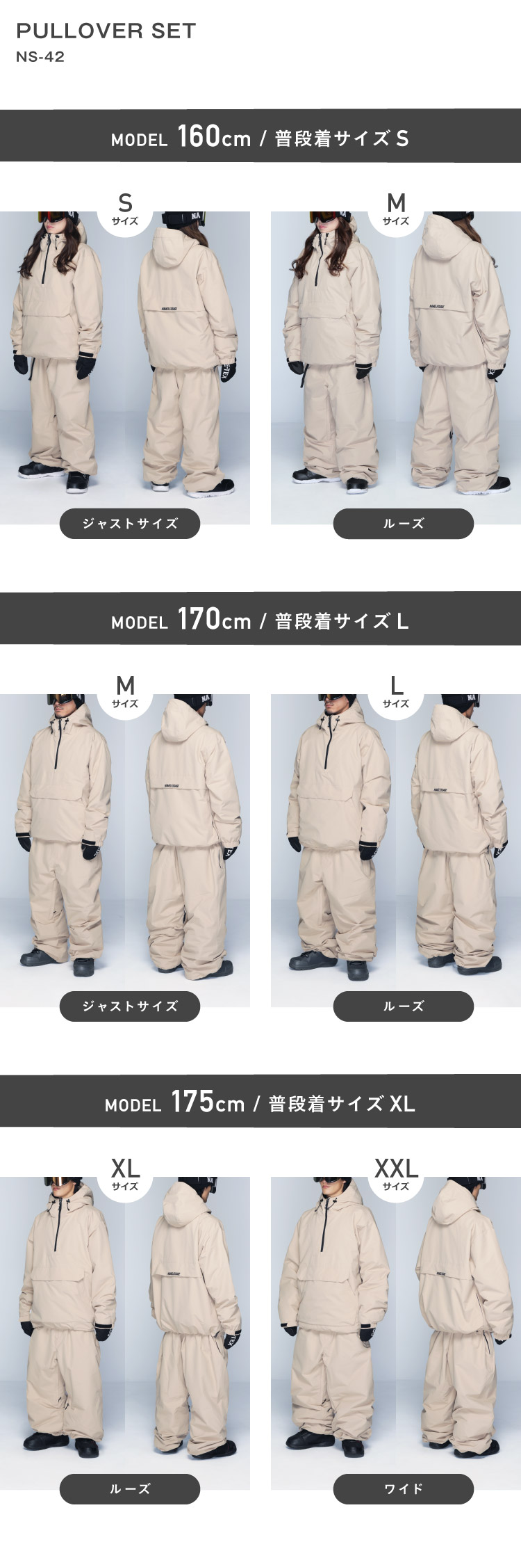 楽天市場】スノーボードウェア メンズ レディース スキーウェア