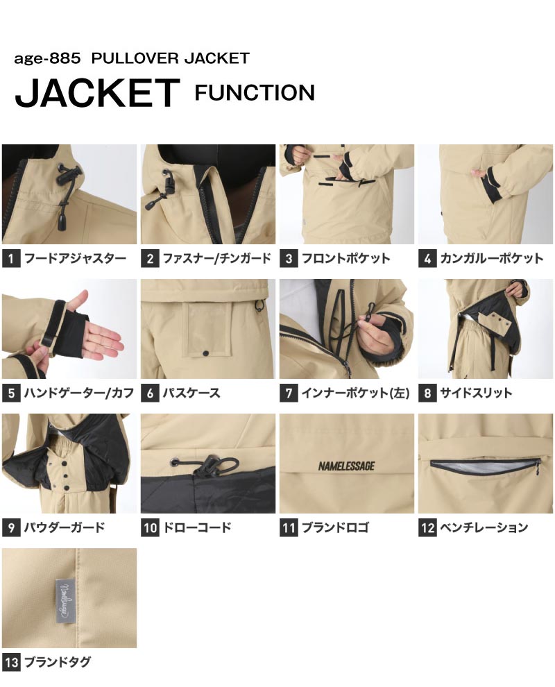 楽天市場】スノーボードウェア メンズ レディース スキーウェア