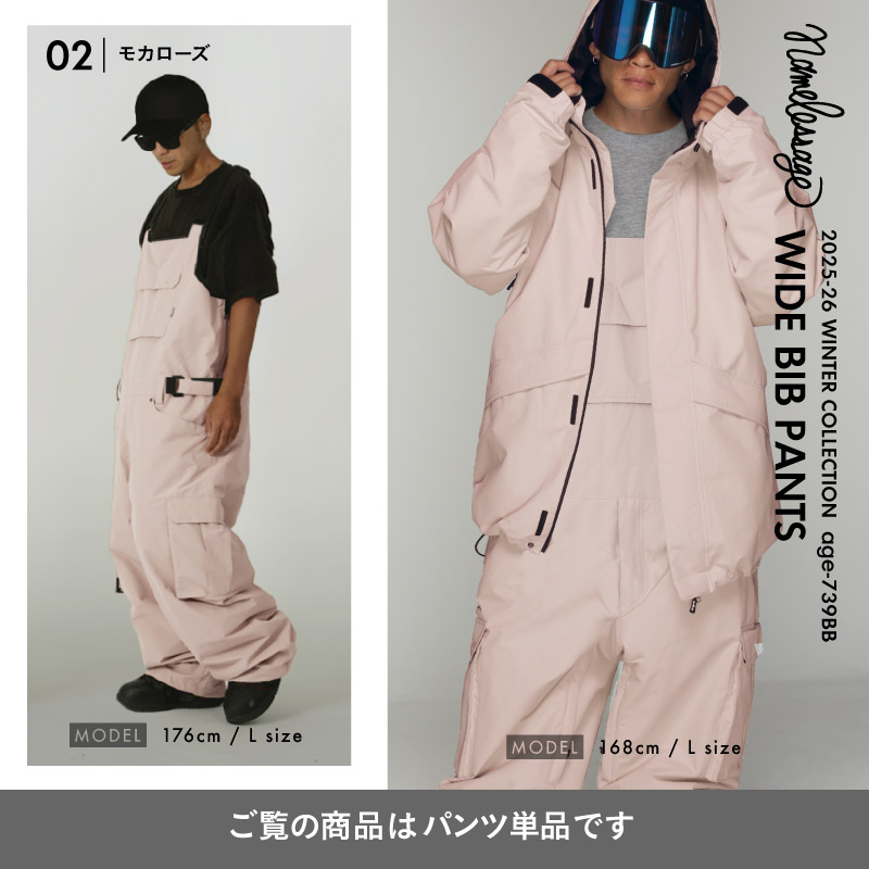 Namelessage スノーボード ビブパンツ XXL ビッグシルエット 美品 楽天