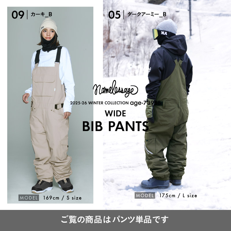 楽天市場】スノーボードウェア スキーウェア ビブパンツ 単品 メンズ