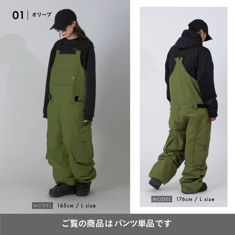 Namelessage スノーボード ビブパンツ XXL ビッグシルエット 美品 楽天