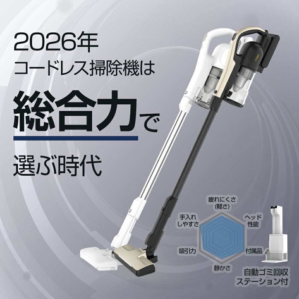 楽天市場】新発売【2年保証】掃除機 コードレス掃除機 RR35 自動ゴミ