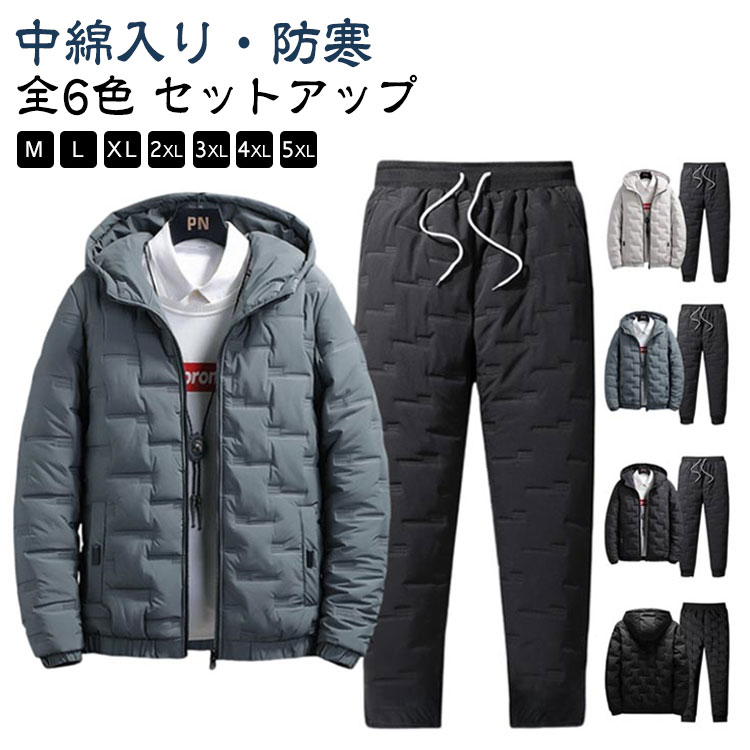 楽天市場】中綿パンツ ダウンジャケット セットアップ 2点セット 上下