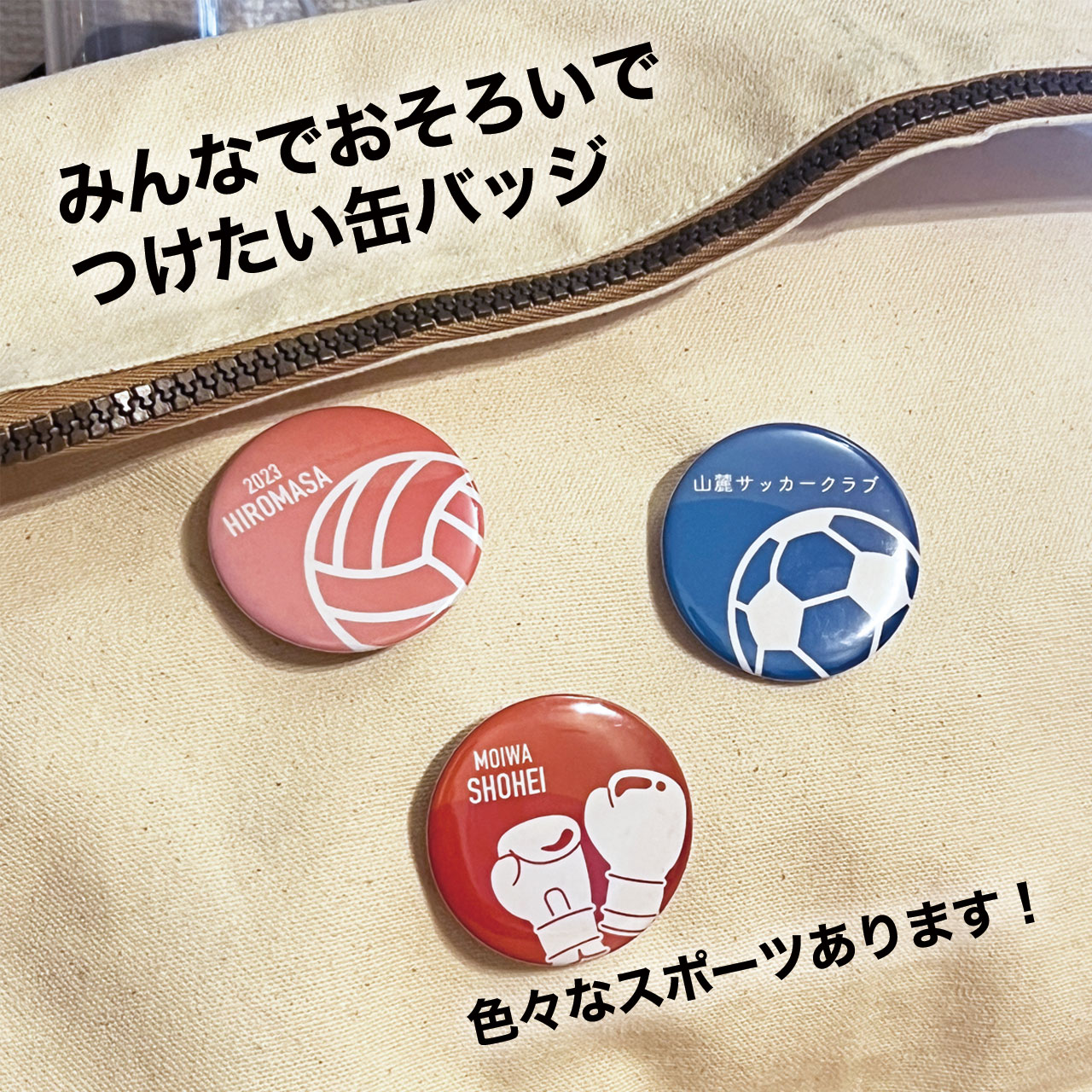 楽天市場】サッカー フットサル プレゼント 記念品 名入れ バッジ 缶