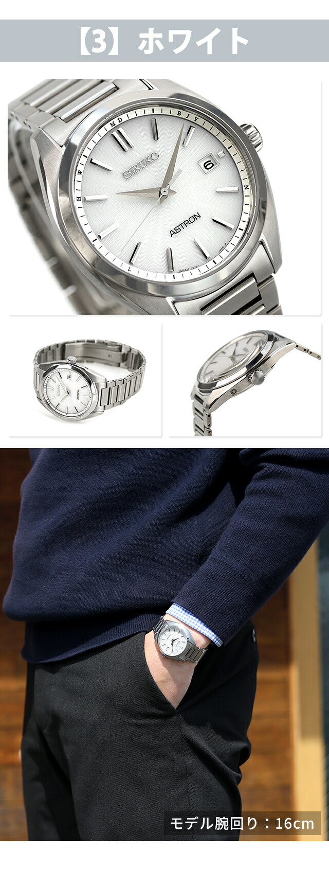 楽天市場】セイコー アストロン オリジン ソーラー電波 腕時計 メンズ
