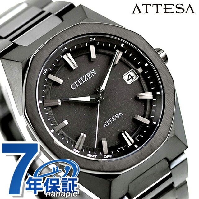 楽天市場】シチズン アテッサ ダブルダイレクトフライト エコドライブ