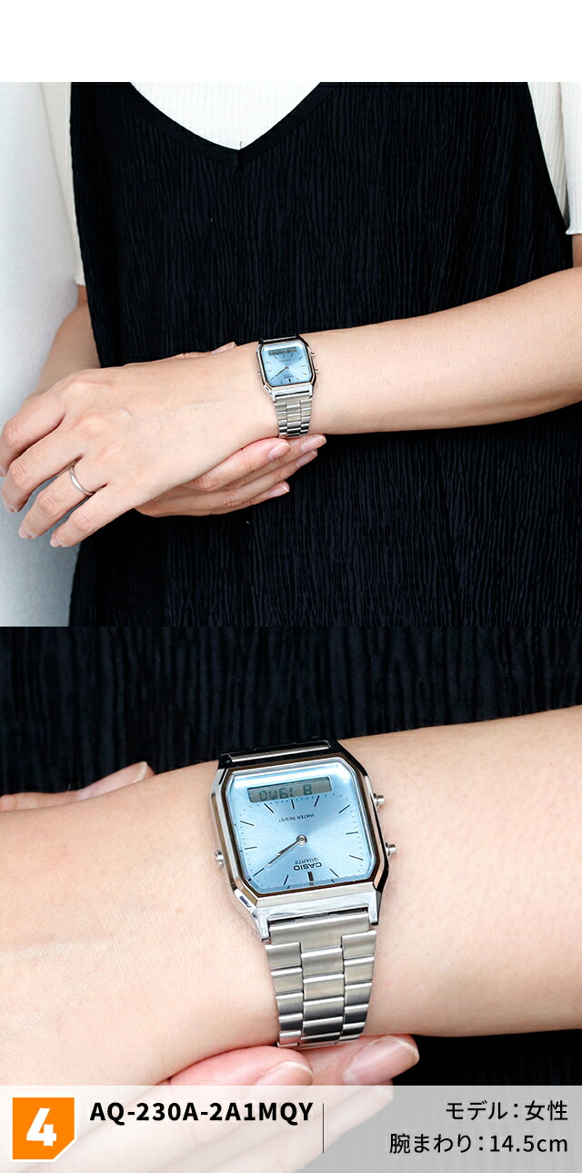楽天市場】カシオ CASIO AQ-230 チープカシオ チプカシ アナログ