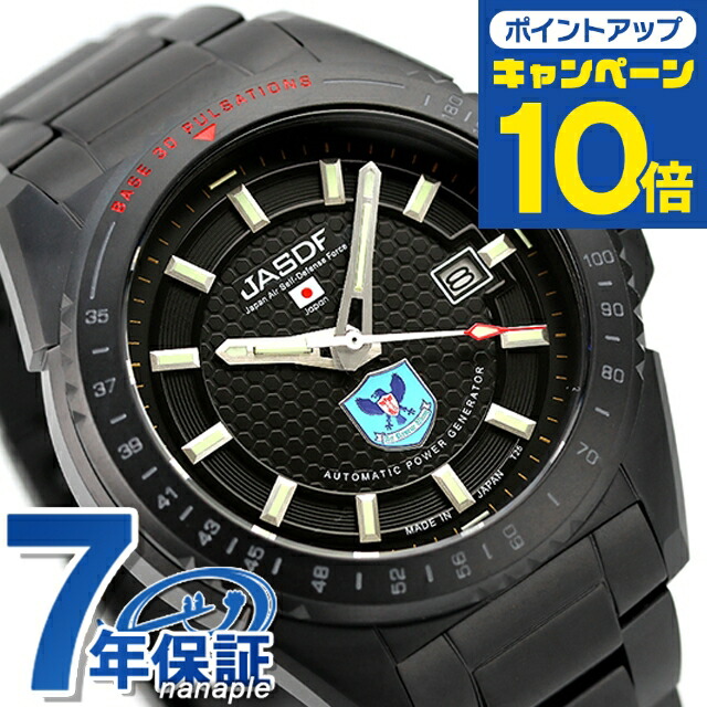 楽天市場】＼全品10倍+さらに3倍☆2/25限定／ ケンテックス 航空救難団