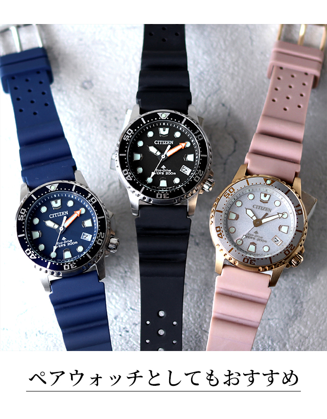 楽天市場】シチズン プロマスター マリン 光発電エコドライブ 腕時計