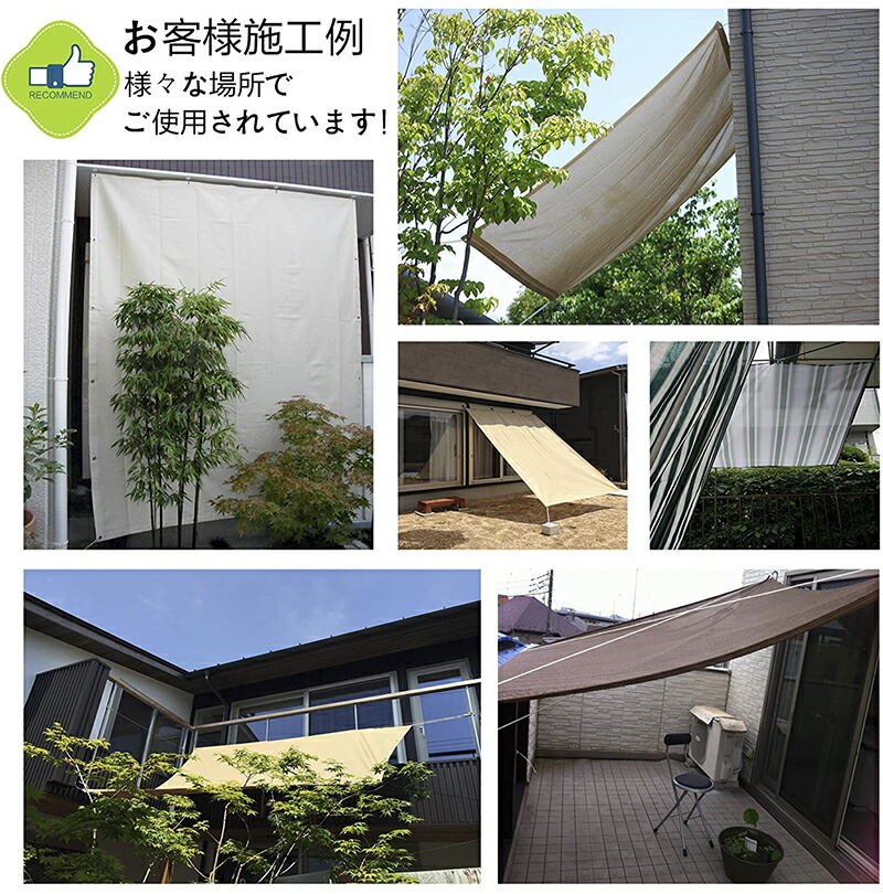 楽天市場】【最大15% OFF】Cool Time(クールタイム) 日除け シェード