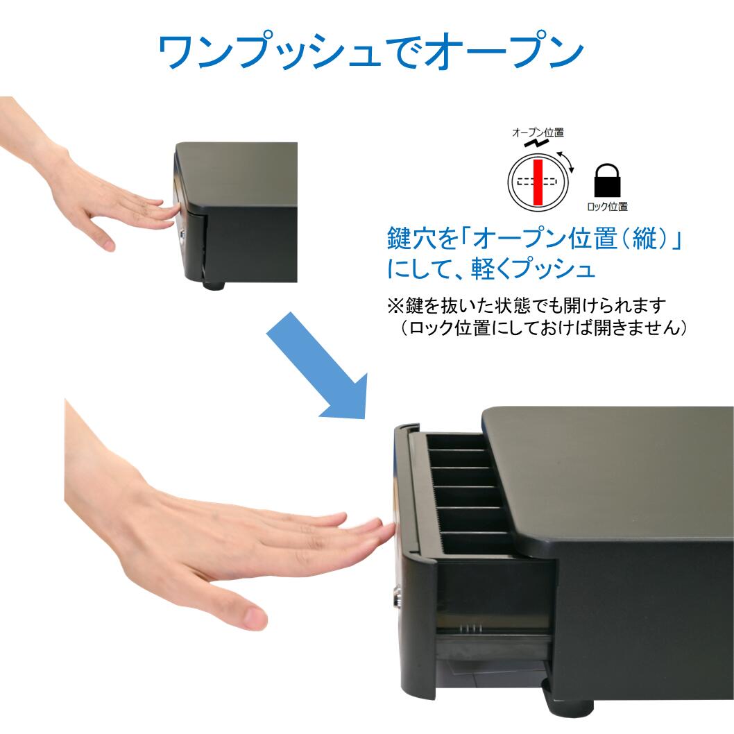 楽天市場】レジ 手動 キャッシュドロア pos レジスター TC-330RXT 小型