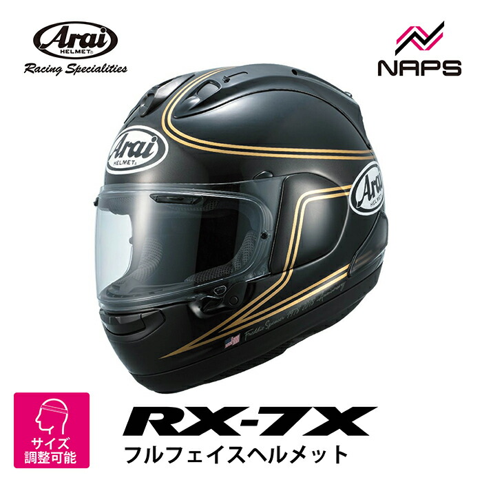 アライ RX-7X SPENCER SPL (バイク用ヘルメット) 価格比較 - 価格.com