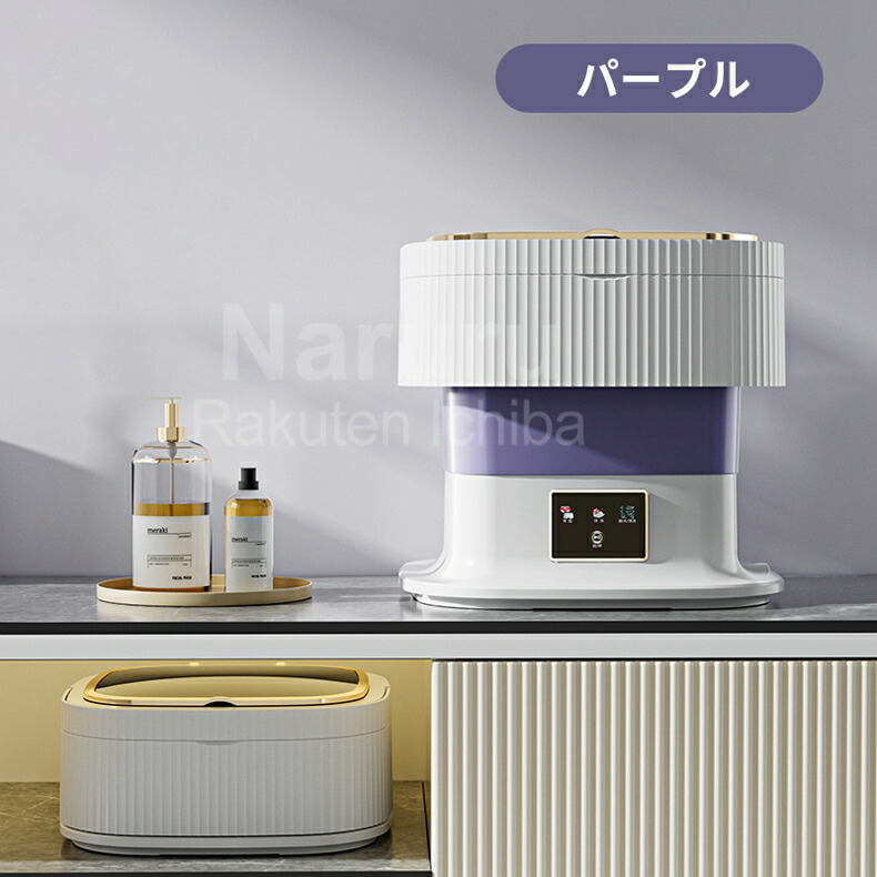 楽天市場】【翌日配達！送料無料】洗濯機 小型洗濯機 一人用洗濯機