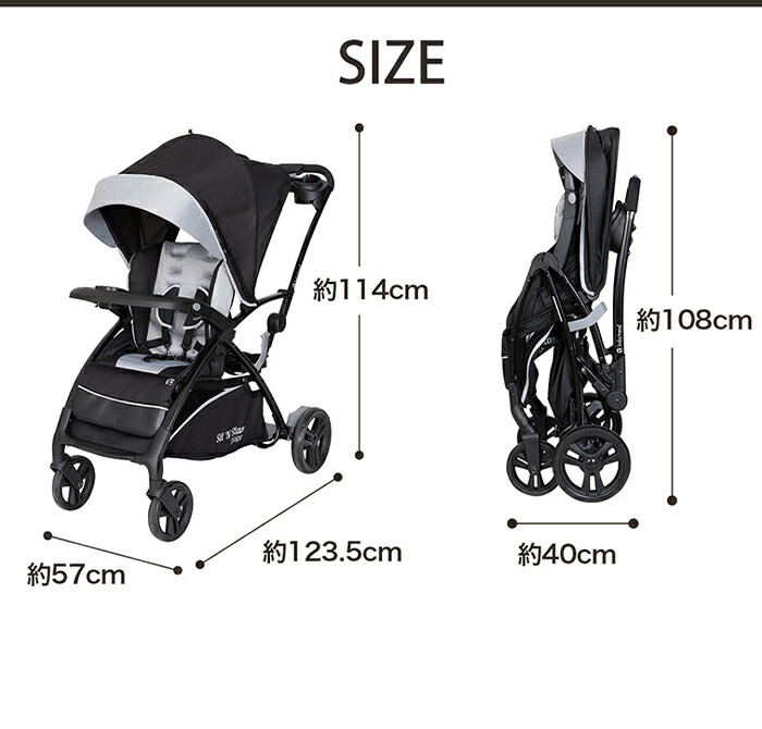楽天市場】2人乗りベビーカー シット&スタンド 日本育児 スマート