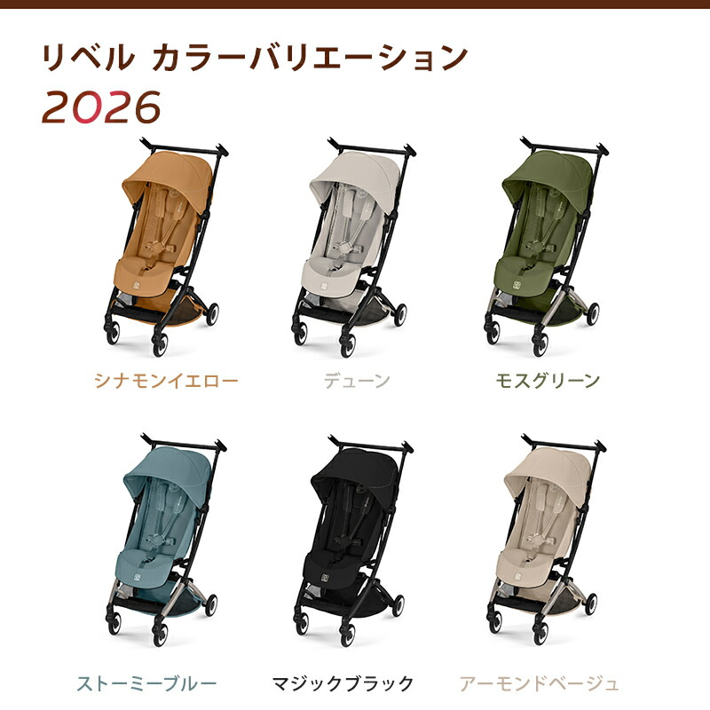 楽天市場】SALE！リベル15%off サイベックス リベル 2025 + クラウドG