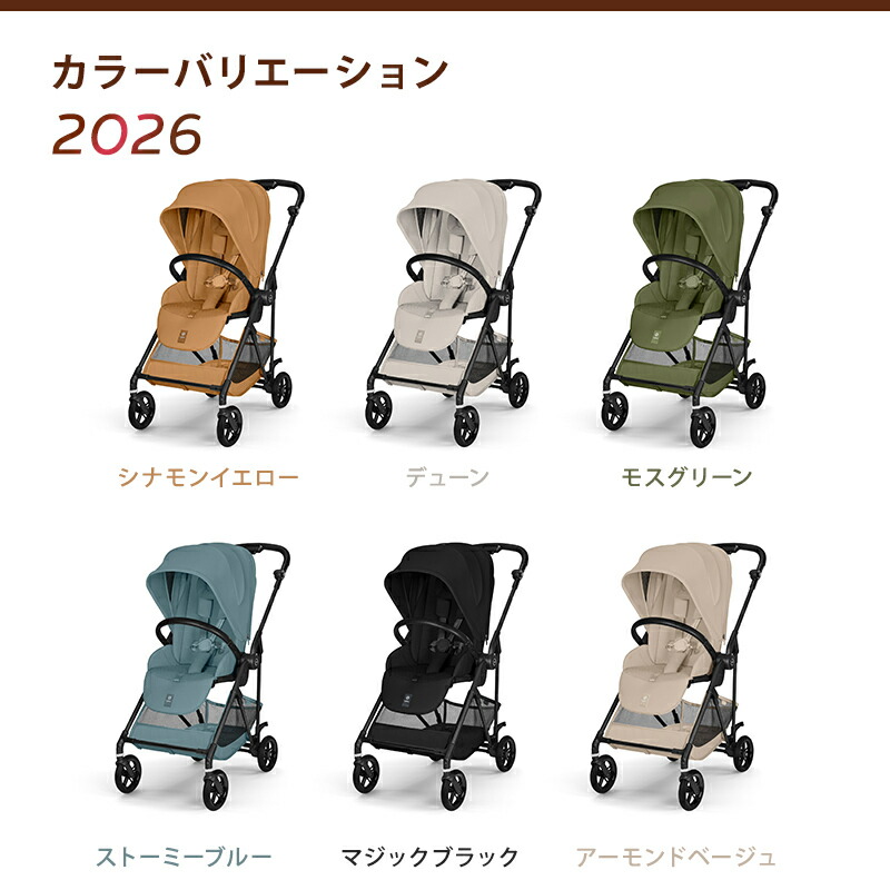 楽天市場】＼15%OFF SALE／【2025年モデル】 サイベックス メリオ