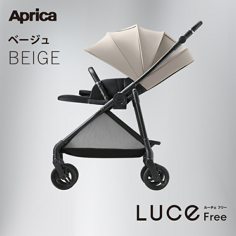 楽天市場】Aprica アップリカ ルーチェ フリー AC ベージュBE Luce