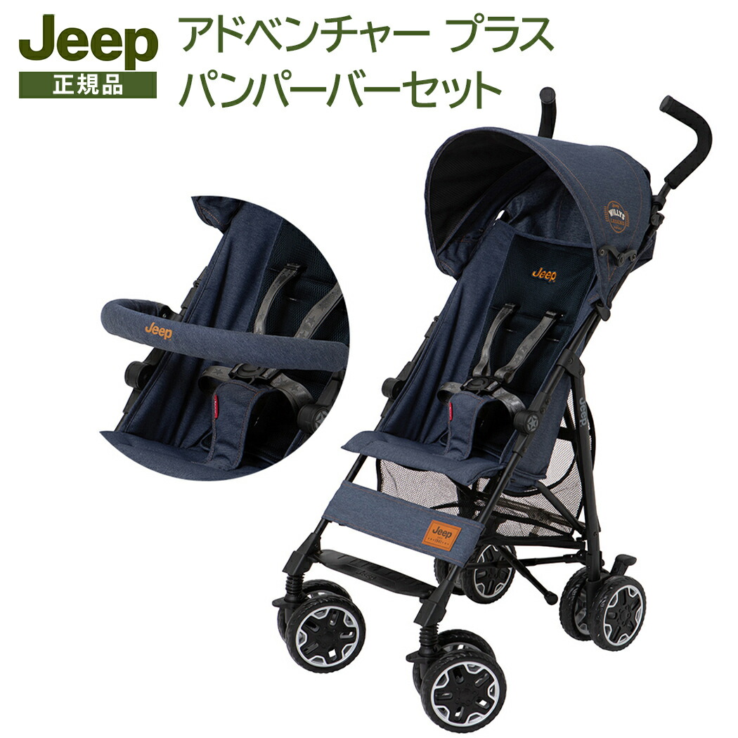 楽天市場】【正規品】 Jeep ジープ アドベンチャー プラス デニム +