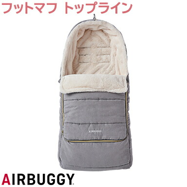 楽天市場】エアバギー ダウンフットマフ トップライン サーモライト