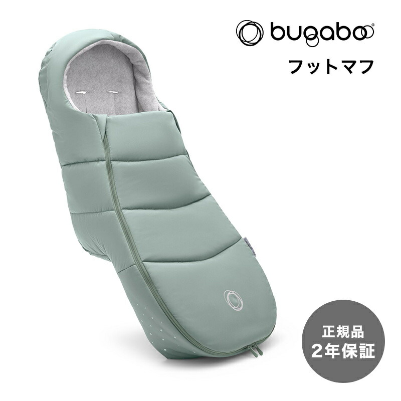 楽天市場】＼新色登場！！／ bugaboo バガブー フットマフ バガブー