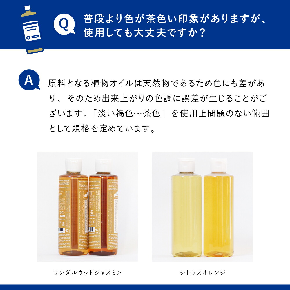 楽天市場】【公式】 ドクターブロナー マジックソープ ミニセット 59ml