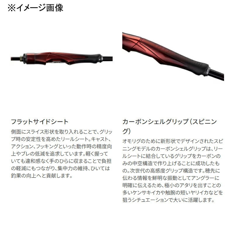 楽天市場】 シマノ(SHIMANO) 25 セフィアリミテッド メタルスッテ F