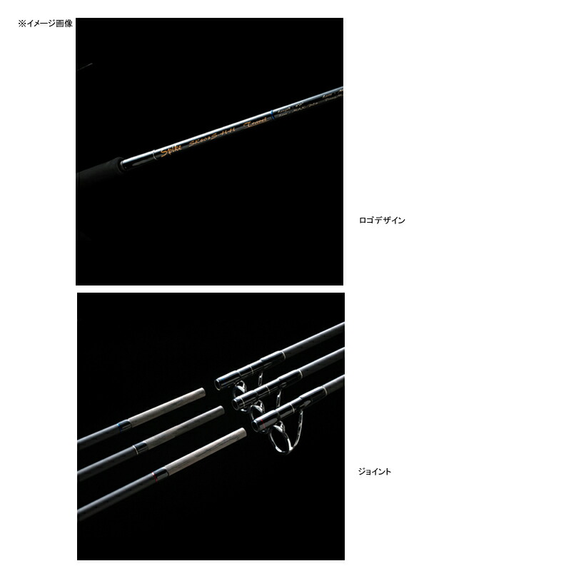 楽天市場】 テンリュウ(天龍) スパイク トラベル SK803S-H