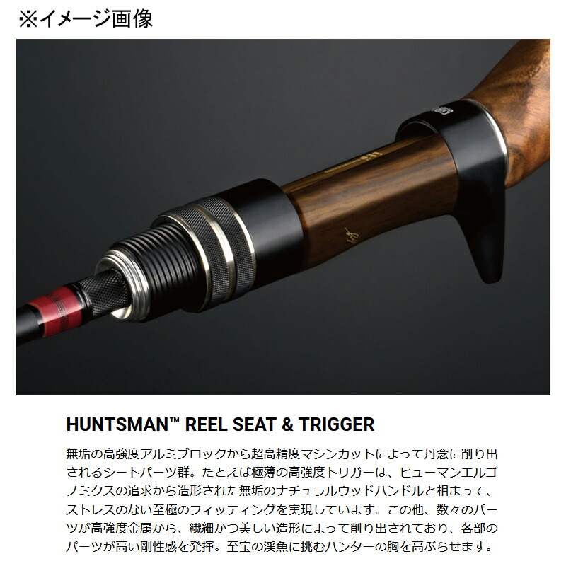 楽天市場】 メガバス(Megabass) グレートハンティング・ハンツマン