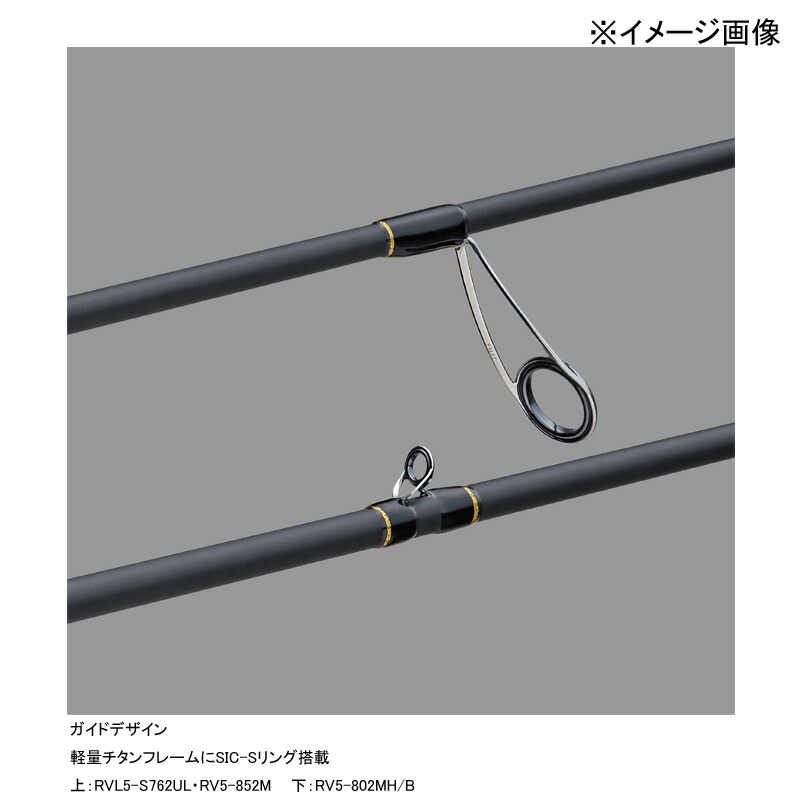 楽天市場】 メジャークラフト ロックライバー 5G ハードロックゲーム