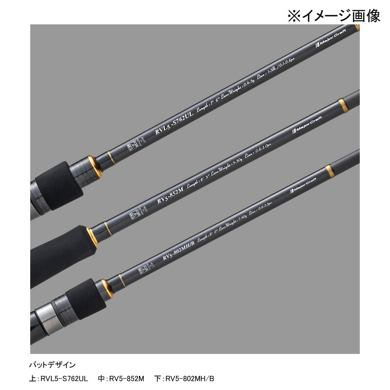 楽天市場】 メジャークラフト ロックライバー 5G ハードロックゲーム