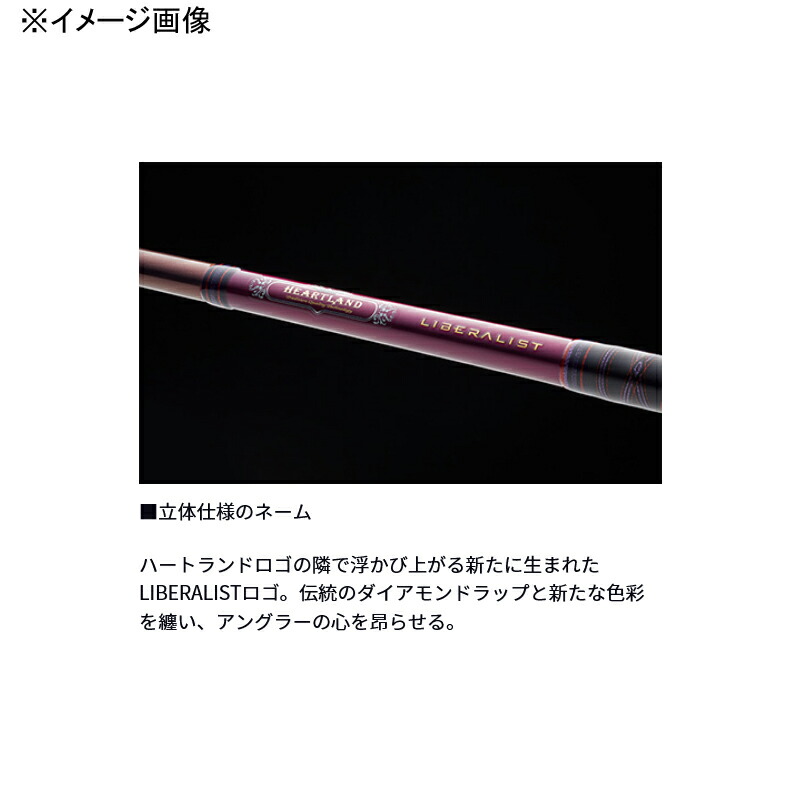 楽天市場】 ダイワ(Daiwa) ハートランド リベラリスト 763MLRSS-24