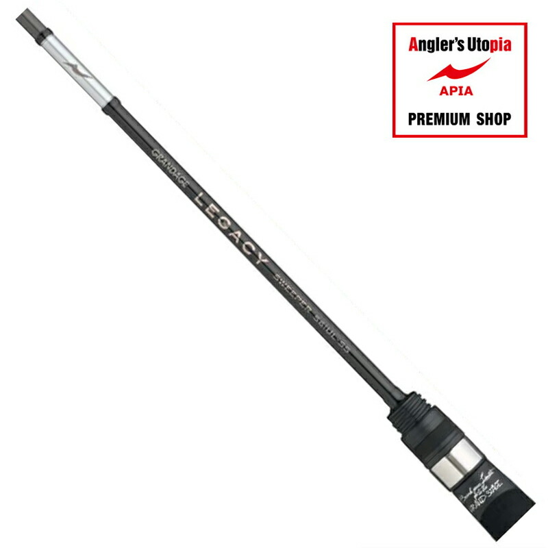 楽天市場】 アピア(APIA) GRANDAGELEGACYグランデージレガシー