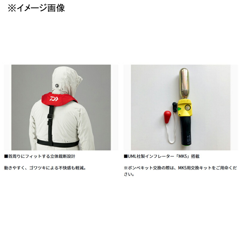 楽天市場】 ダイワ(Daiwa) DF-2608 インフレータブルライフジャケット