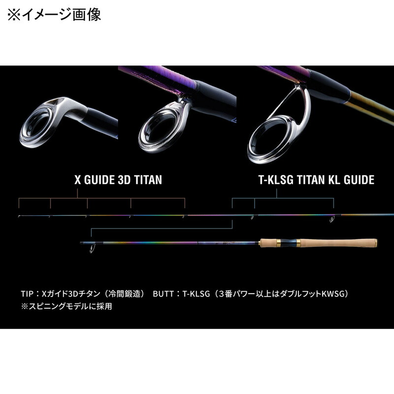 楽天市場】 シマノ(SHIMANO) 23 ワールドシャウラリミテッド 2953R-3