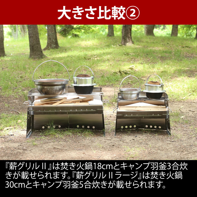 楽天市場】 ユニフレーム(UNIFLAME) 薪グリルII ラージ+薪グリルラージ