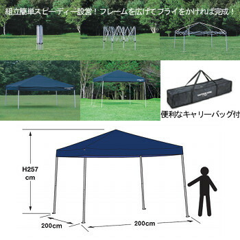 楽天市場】 キャプテンスタッグ(CAPTAIN STAG) クイックシェード 200UV