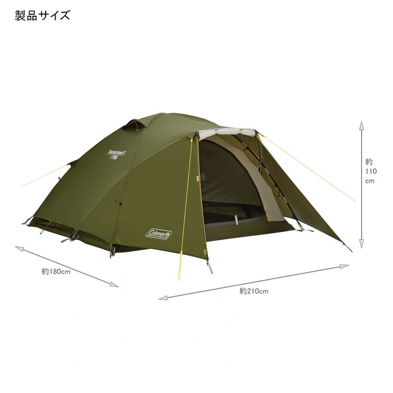 楽天市場】 Coleman(コールマン) ツーリングドームLX 2000038142