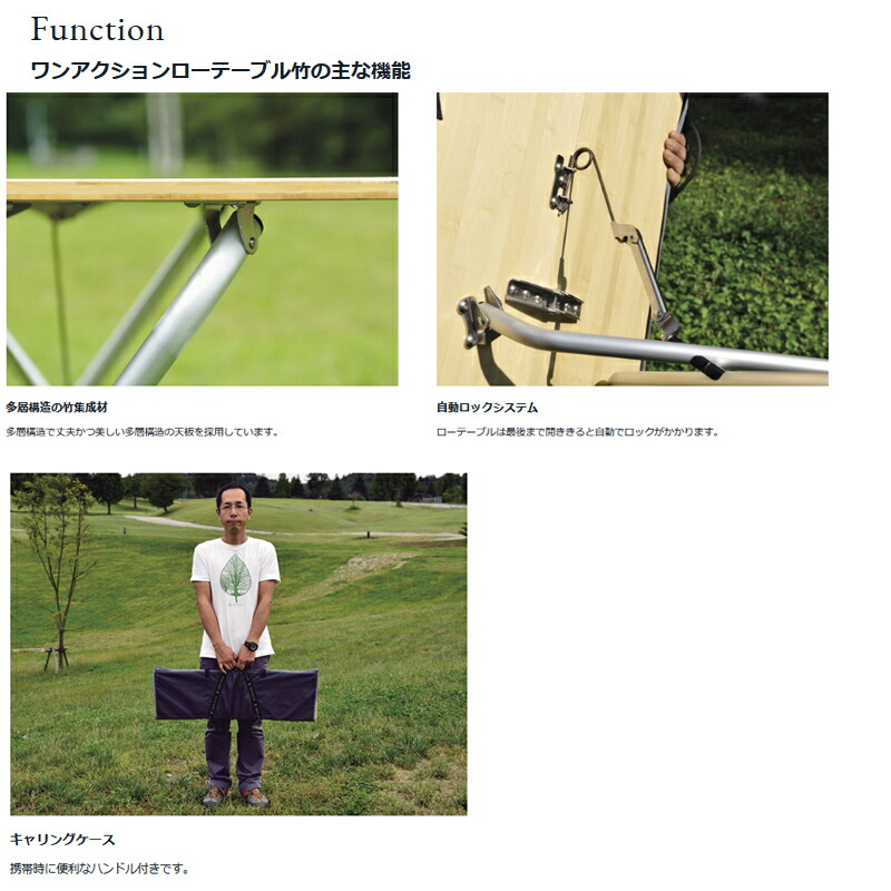 楽天市場】 スノーピーク(snow peak) ワンアクション ロー テーブル 竹