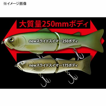 楽天市場】 デプス(Deps) NEW スライドスイマー SS 250mm #01
